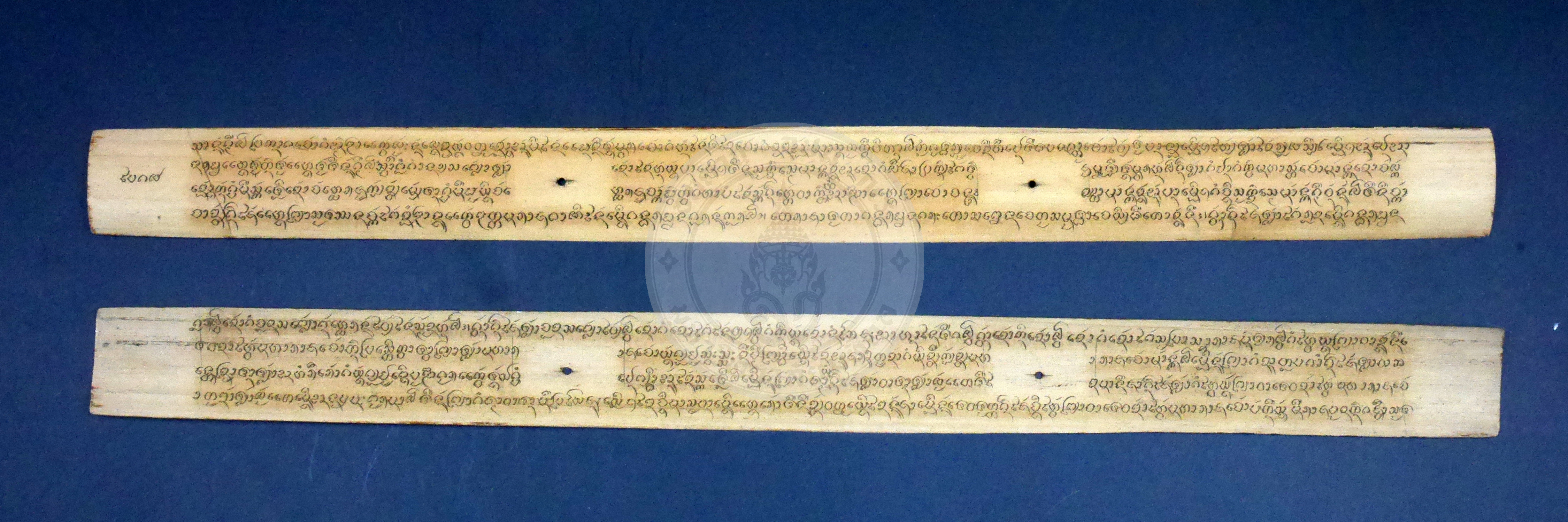 P1170148