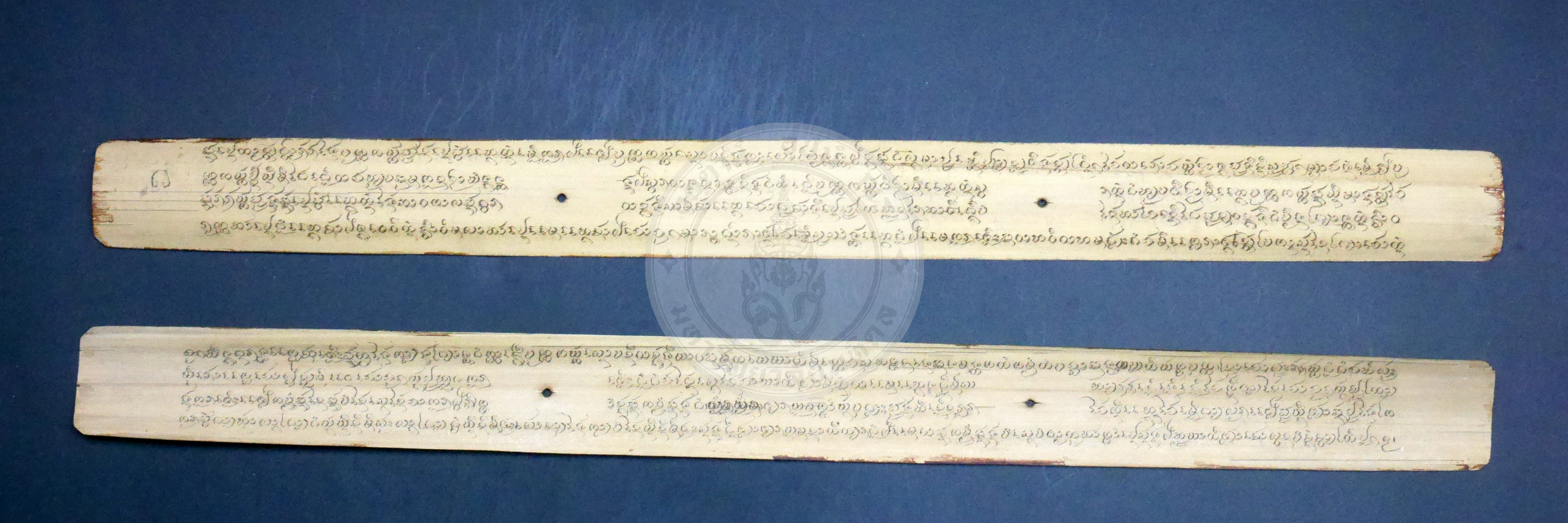 P1170520