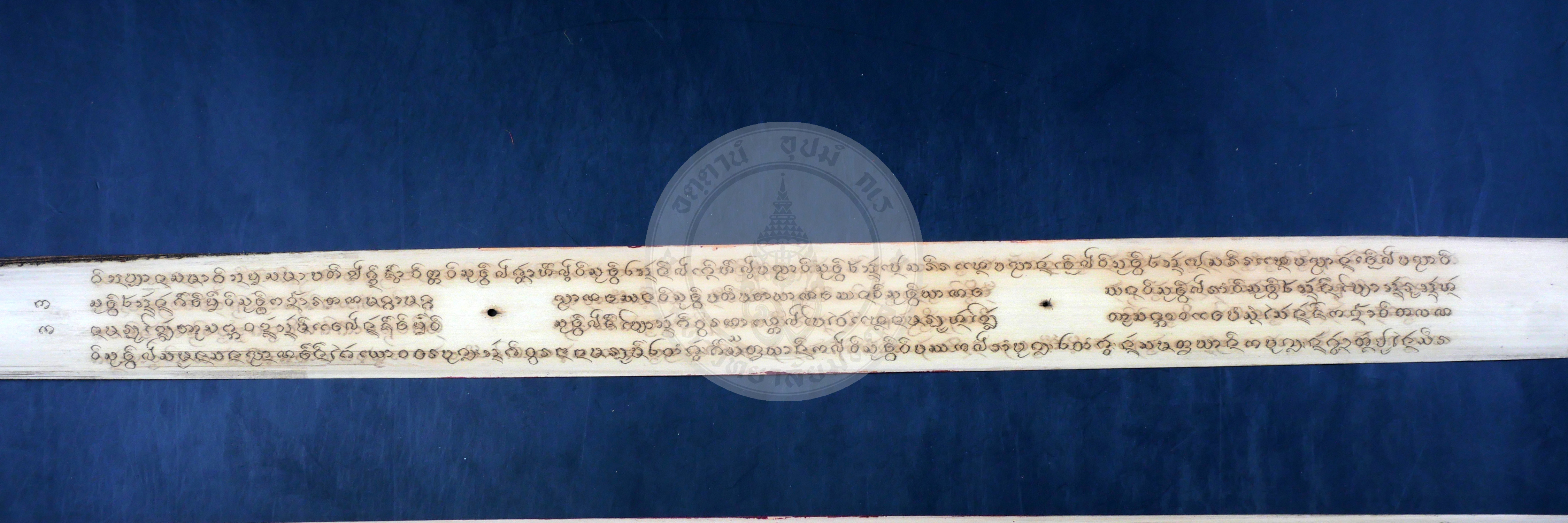 P1055416