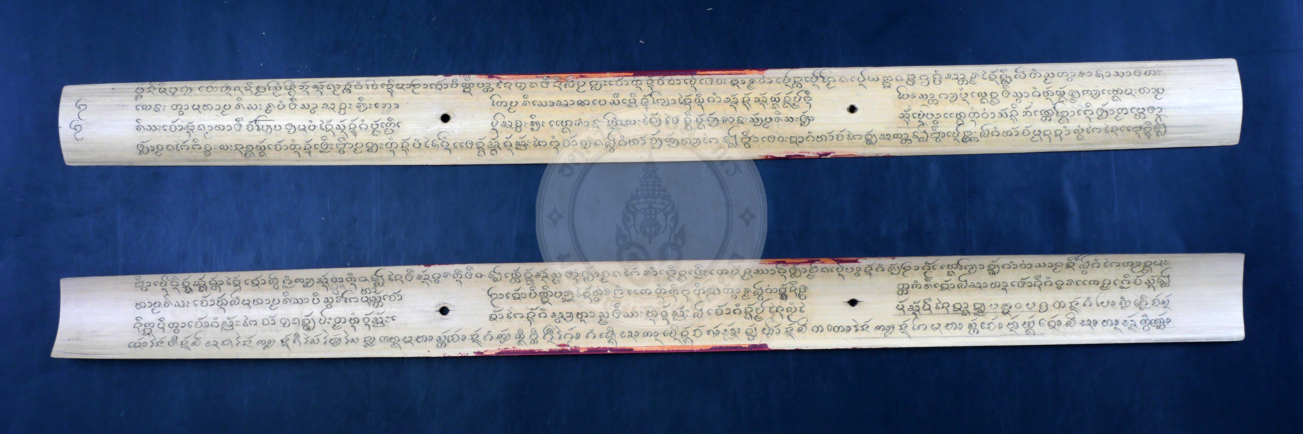 P1055258