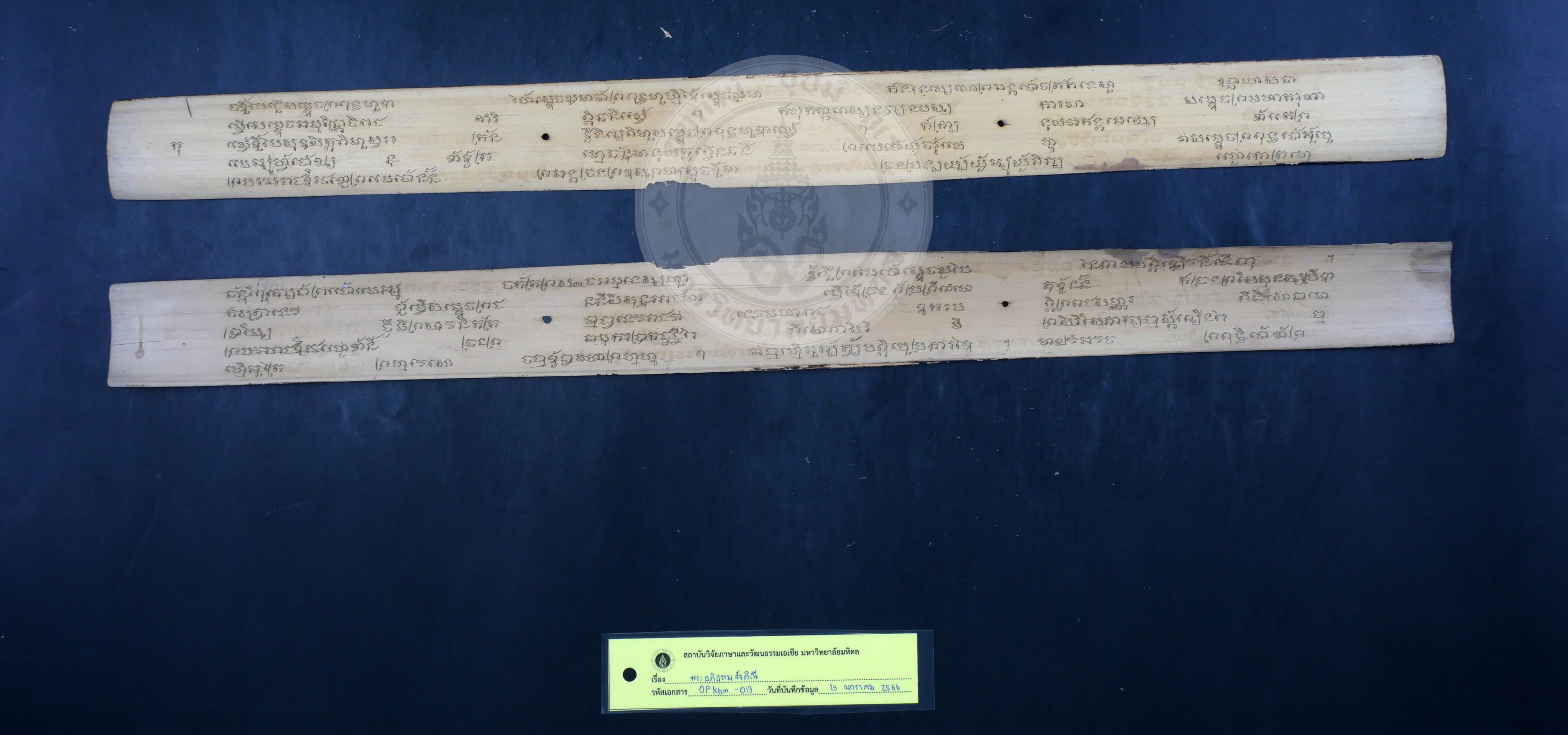 P1044440